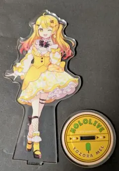 [ホロライブ] ファミリーマートコラボ　夜空メル　アクリルスタンド