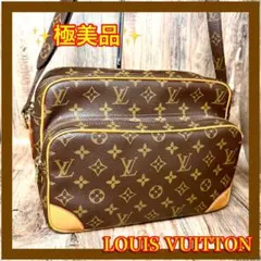 2025年最新】ルイ・ヴィトン トロカデロの人気アイテム - メルカリ