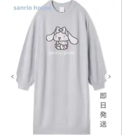 【サンリオハウス♡ジェラピケ】スムーズィーワンピース♡シナモロール【完売品】 完売品】サンリオハウス ジェラートピケ スムーズィーワンピース