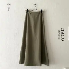 【ナノユニバース】フレアロングスカート【F】オリーブ　グリーン★裾手直し済