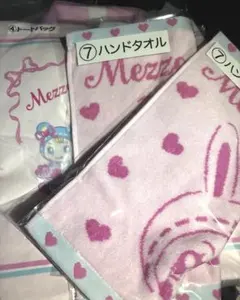 Mezzo Piano 一番くじ　ハンドタオル　トートバッグ 3点セット