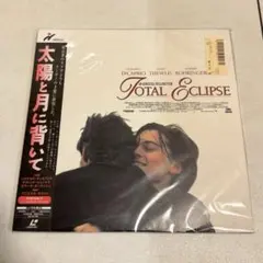 2026年最新】太陽と月に背いて DVDの人気アイテム - メルカリ