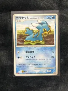 カラナクシ プロモ Meiji ポケモンカード 明治 084/DP-P - メルカリ