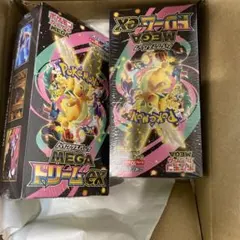 ハイクラスパックMEGAドリームex シュリンク付き　未開封2BOXセット