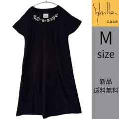 ★新品【シビラ　Sybilla】タオルドレス　ブラック Mサイズ　ルームウェア