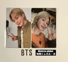 BTS ARIRANG Weverse global 特典トレカ JIMIN
