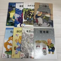 石井方式　仲良し文庫　幼稚園絵本　8冊セット　小学校受験