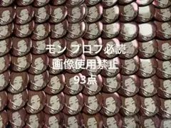 ブルーロック ブルロ展 原画展 推しキャラバッジコレクション 糸師冴