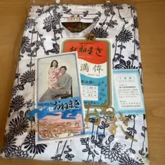【未使用・難あり】二重襟ガーゼ寝巻き 寝間着　介護　浴衣　入院着　L〜LL
