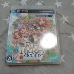 ルーンファクトリー オーシャンズ　PS3ソフト