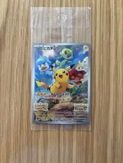 ピカチュウ：パッケージ版『ポケットモンスター スカーレット』『ポケットモンスタ…