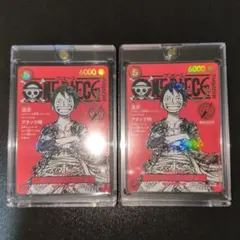【新品】ワンピースマガジン20号　付録　ST21-014新品 2枚