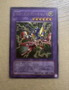 2025年最新】xyドラゴンキャノン レリーフの人気アイテム - メルカリ