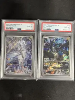 ポケモンカード PSA10 鑑定品 5枚セット 2026年最新】psa鑑定セットの人気アイテム - メルカリ