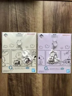 PEANUTS スヌーピー キーホルダー (1番くじ)まとめ売り