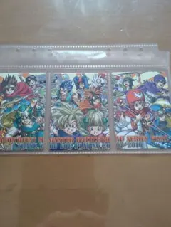 ドラゴンクエスト モンスターバトルロード ファイナル記念カード3枚