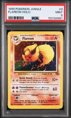 ブースター ☆ 旧裏 psa9 ポケモンジャングル ポケモンカード - メルカリ