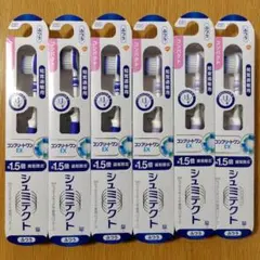 シュミテクト コンプリートワンEX 歯ブラシ 知覚過敏用 コンパクト 6本...のサムネイル