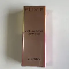 2025年最新】資生堂 エリクシールアイブローペンシル