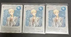 にじさんじ 緋八マナ Oriens2周年 特典 等身3点