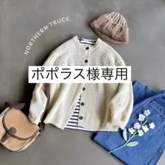 ノーザントラック＊リース編み 長袖ニットカーディガン オフ白 ウール混