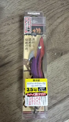 【希少】餌木猿 5色セット エギ　ナイトローズ　セグロアジ 2025年最新】ネイチャーナイトローズIIの人気アイテム - メルカリ