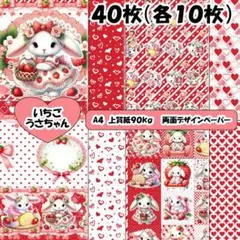 緒音ぴよ様 リクエスト 4点 まとめ商品