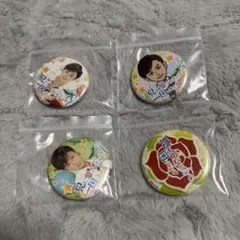 兄に愛されすぎて困ってます 缶バッジ 超特急 タクヤ 4種セット
