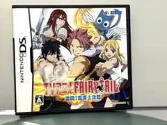 FAIRY TAIL 激闘！魔導士決戦 (NINTENDO DS)