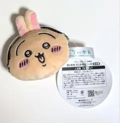 2025年最新】ちいかわ がま口 うさぎの人気アイテム - メルカリ