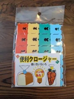 バッグクロージャー（100ピース）