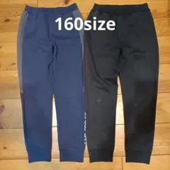 160サイズ スウェットパンツ ネイビー ブラック まとめ売り 子供服