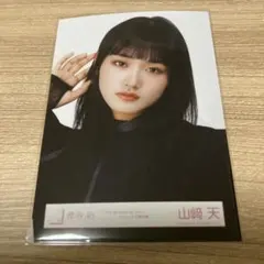 山﨑天 ヨリThe growing up train ジャケット写真のサムネイル