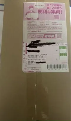 ポケモンセンタートウホク スペシャルBOX（新品・未開封）