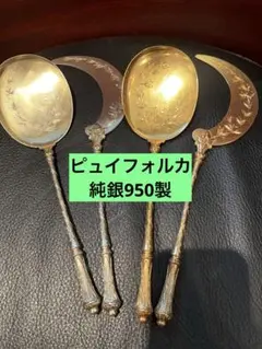 2026年最新】ピュイフォルカの人気アイテム - メルカリ