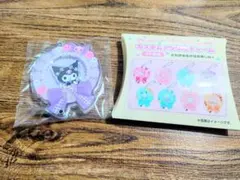 【匿名配送】サンリオ カスタムアクリルチャーム ロゼット クロミ