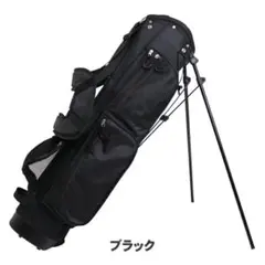 新品 ざっくぅ ゴルフキャディバッグカバー 9.5型まで対応 ブラック