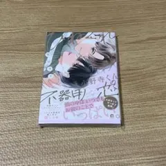 Item thumbnail for item a99a07a1-366e-4806-92ce-19d4759bc07d