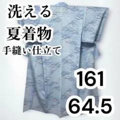 ゆめゆめ様 リクエスト 着物 2点 まとめ商品 - メルカリ