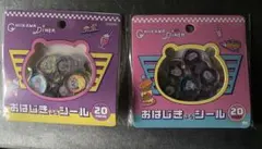 CHIIKAWA DINER キャラクターシール 20個入り(２セット)