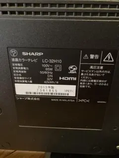 SHARP シャープ AQUOS LC-32BH30 32V 液晶テレビ YC2 - メルカリ