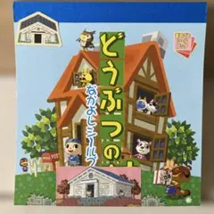 Item thumbnail for item 1372daf9-a3fe-4f3a-b194-54c5791522dc