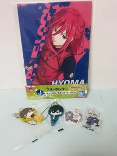 【ブルーロック】グッズ まとめ売り