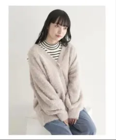 アースミュージックアンドエコロジー　ロングシャギーVネックカーディガン