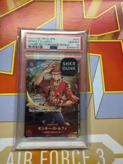 モンキー・D・ルフィ：チャンピオンシップセット2022 P P-001psa10