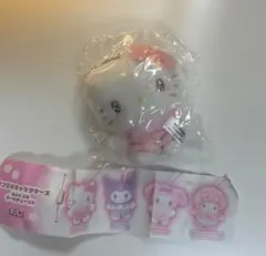 キティ ぬいぐるみキーホルダー 【未開封】