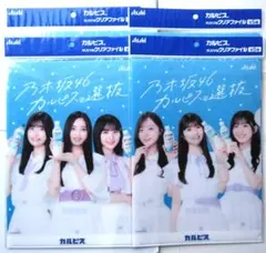 Item thumbnail for item 0f7d5b5d-f5a3-42ec-a39a-87992a43d91a