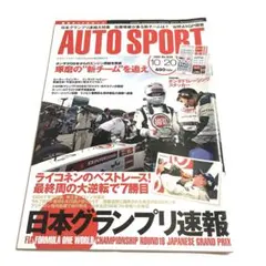 Item thumbnail for item b8980230-f59b-44b6-924a-e497c80b5c0f