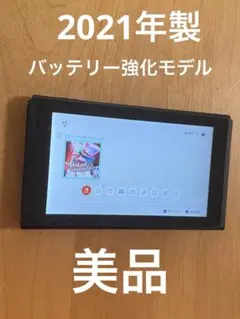 2026年最新】switch バッテリー強化の人気アイテム - メルカリ