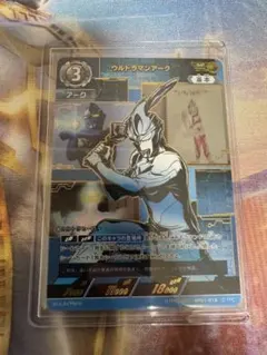 ウルトラマンカードゲーム リミテッドパック01 ウルトラマンアーク SP